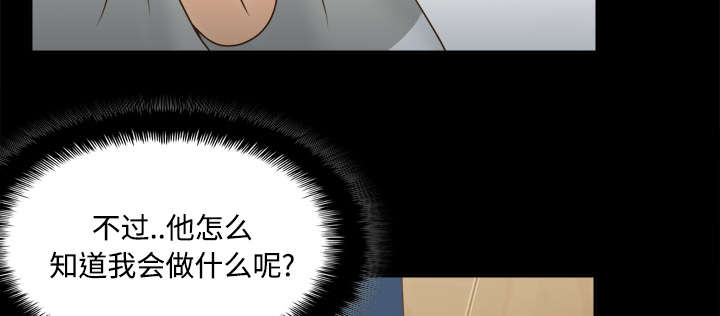 《玩具回收》漫画最新章节第57章：放弃回收免费下拉式在线观看章节第【28】张图片