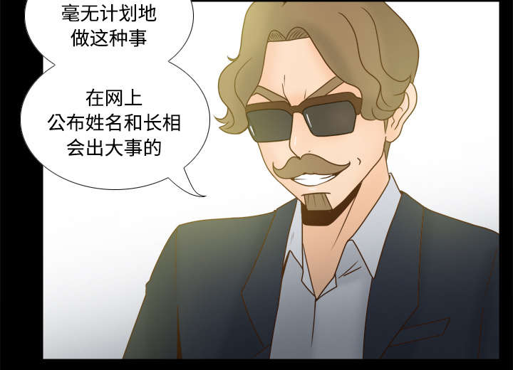 《玩具回收》漫画最新章节第57章：放弃回收免费下拉式在线观看章节第【43】张图片