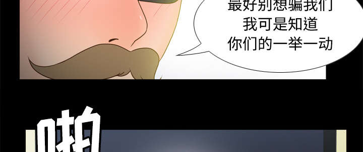 《玩具回收》漫画最新章节第57章：放弃回收免费下拉式在线观看章节第【33】张图片