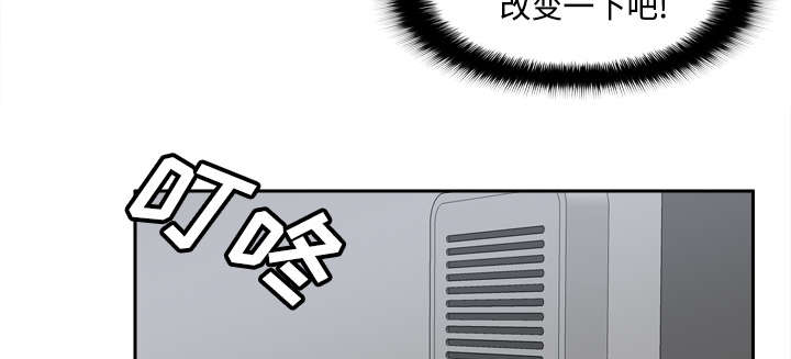 《玩具回收》漫画最新章节第57章：放弃回收免费下拉式在线观看章节第【5】张图片