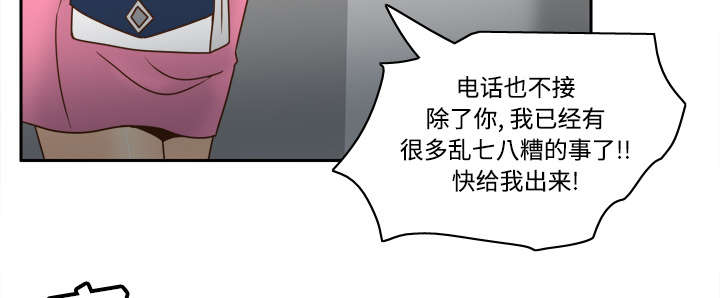 《玩具回收》漫画最新章节第57章：放弃回收免费下拉式在线观看章节第【2】张图片