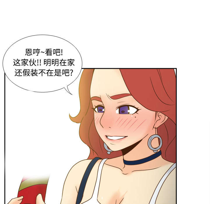 《玩具回收》漫画最新章节第58章：老板上门免费下拉式在线观看章节第【38】张图片