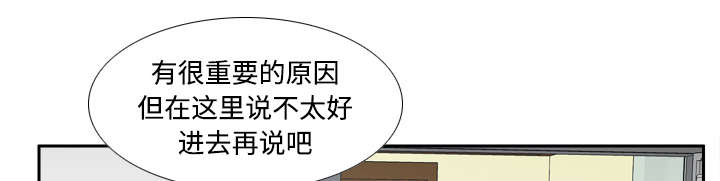 《玩具回收》漫画最新章节第58章：老板上门免费下拉式在线观看章节第【22】张图片