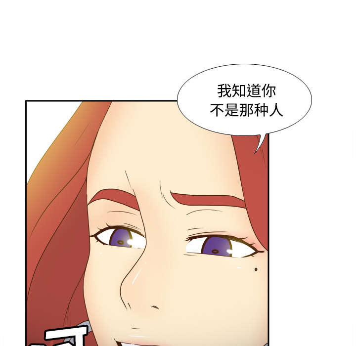 《玩具回收》漫画最新章节第58章：老板上门免费下拉式在线观看章节第【17】张图片