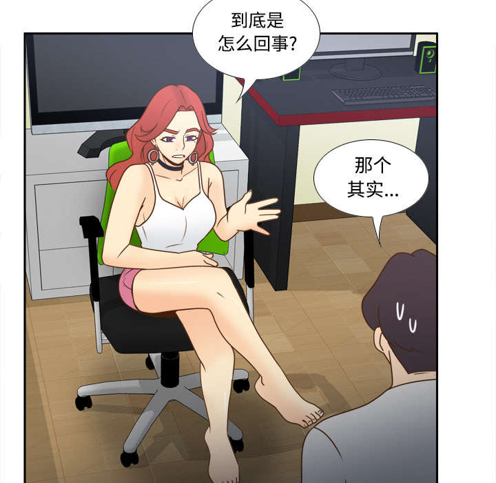 《玩具回收》漫画最新章节第58章：老板上门免费下拉式在线观看章节第【12】张图片