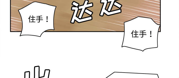 《玩具回收》漫画最新章节第58章：老板上门免费下拉式在线观看章节第【30】张图片