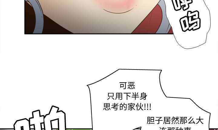 《玩具回收》漫画最新章节第58章：老板上门免费下拉式在线观看章节第【5】张图片