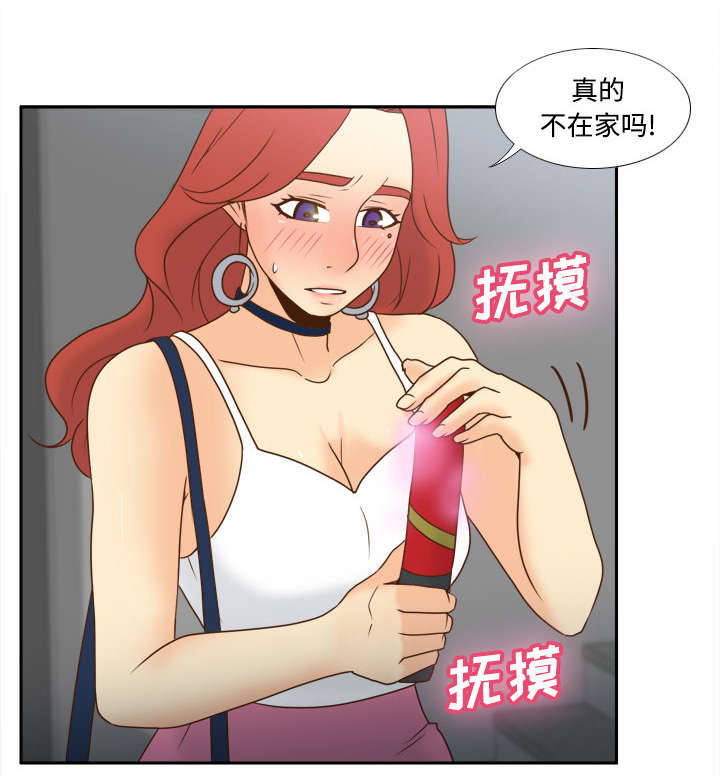 《玩具回收》漫画最新章节第58章：老板上门免费下拉式在线观看章节第【41】张图片