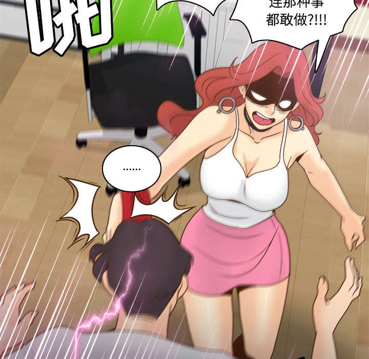 《玩具回收》漫画最新章节第58章：老板上门免费下拉式在线观看章节第【4】张图片