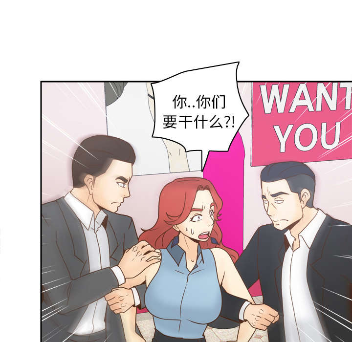 《玩具回收》漫画最新章节第60章：差评免费下拉式在线观看章节第【6】张图片