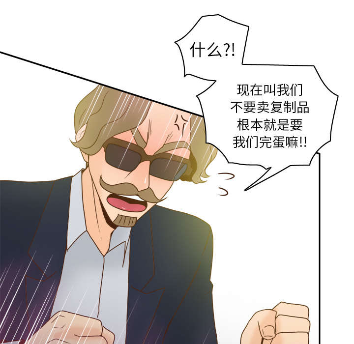 《玩具回收》漫画最新章节第60章：差评免费下拉式在线观看章节第【20】张图片