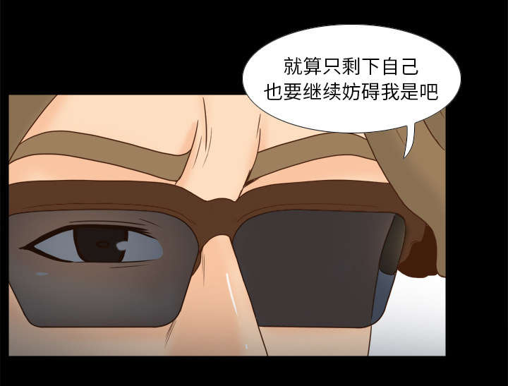 《玩具回收》漫画最新章节第60章：差评免费下拉式在线观看章节第【57】张图片