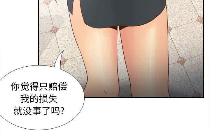 《玩具回收》漫画最新章节第60章：差评免费下拉式在线观看章节第【26】张图片