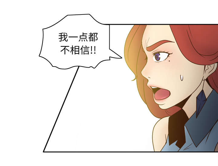 《玩具回收》漫画最新章节第60章：差评免费下拉式在线观看章节第【14】张图片