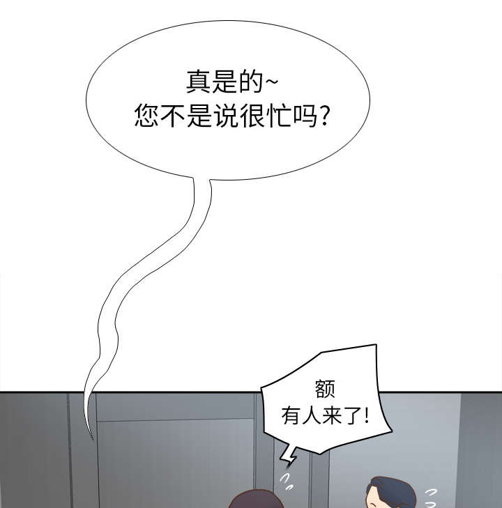 《玩具回收》漫画最新章节第62章：侦查地址免费下拉式在线观看章节第【14】张图片