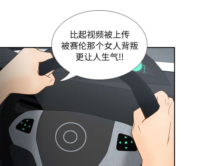 《玩具回收》漫画最新章节第62章：侦查地址免费下拉式在线观看章节第【53】张图片