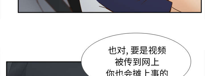 《玩具回收》漫画最新章节第62章：侦查地址免费下拉式在线观看章节第【55】张图片