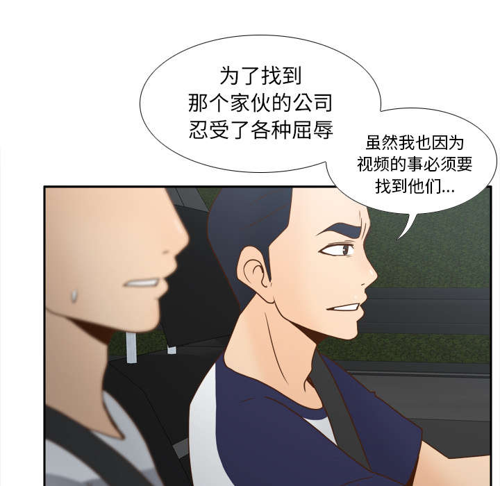 《玩具回收》漫画最新章节第62章：侦查地址免费下拉式在线观看章节第【56】张图片