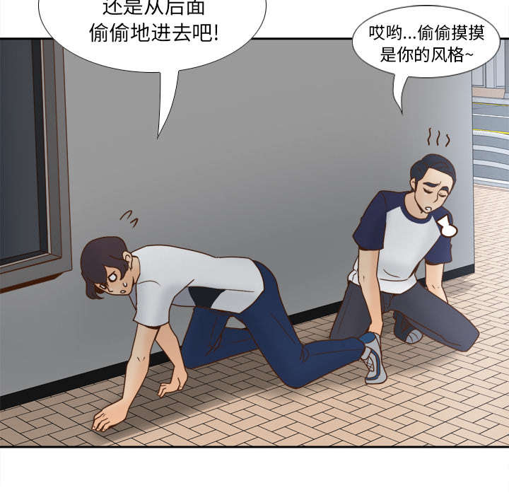 《玩具回收》漫画最新章节第62章：侦查地址免费下拉式在线观看章节第【31】张图片