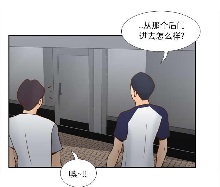 《玩具回收》漫画最新章节第62章：侦查地址免费下拉式在线观看章节第【19】张图片