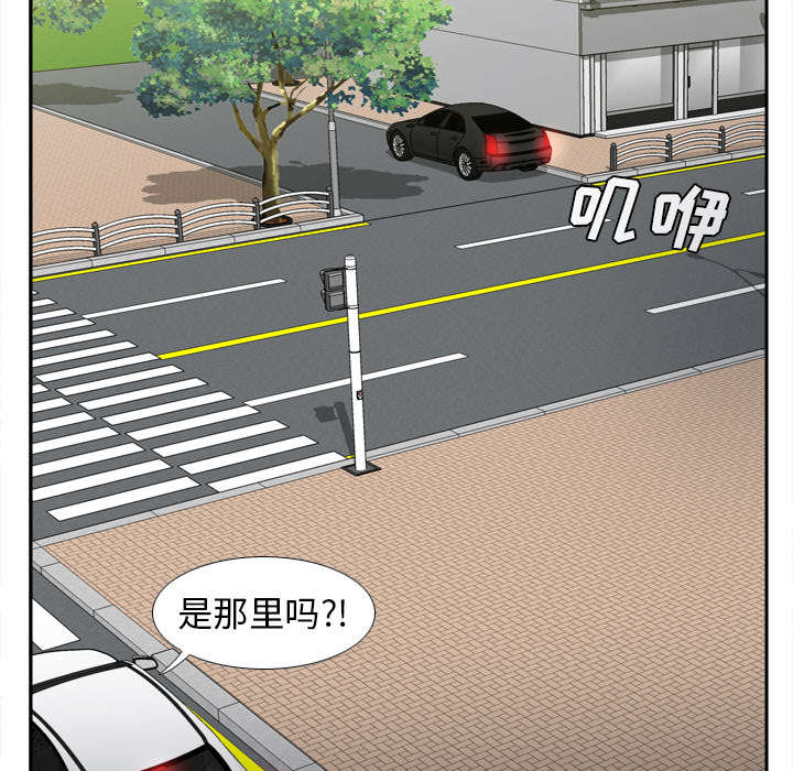 《玩具回收》漫画最新章节第62章：侦查地址免费下拉式在线观看章节第【42】张图片