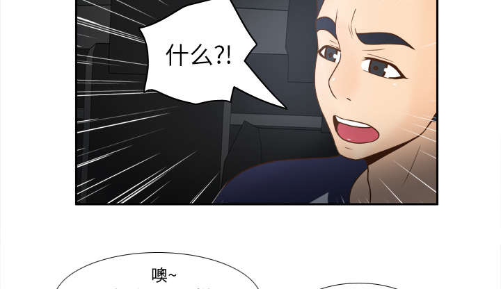 《玩具回收》漫画最新章节第62章：侦查地址免费下拉式在线观看章节第【36】张图片