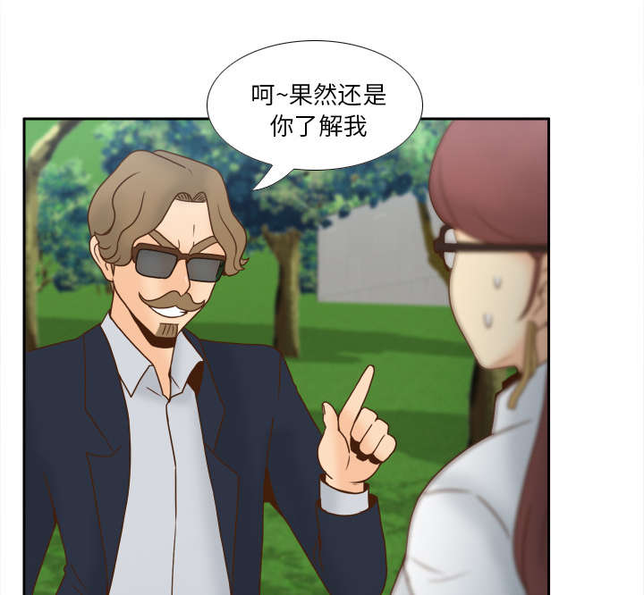 《玩具回收》漫画最新章节第62章：侦查地址免费下拉式在线观看章节第【2】张图片