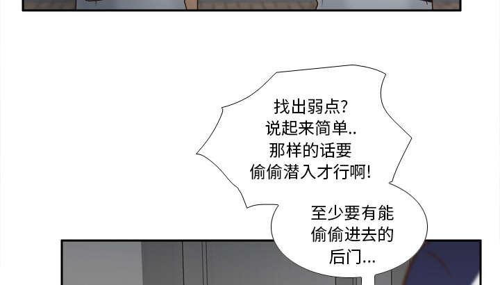 《玩具回收》漫画最新章节第62章：侦查地址免费下拉式在线观看章节第【21】张图片