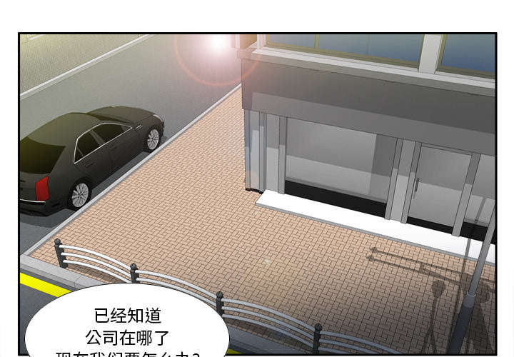 《玩具回收》漫画最新章节第62章：侦查地址免费下拉式在线观看章节第【40】张图片