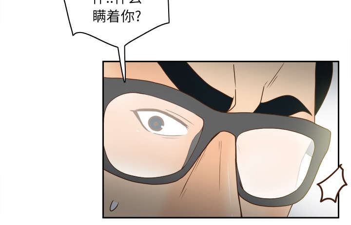 《玩具回收》漫画最新章节第64章：滴蜡免费下拉式在线观看章节第【35】张图片