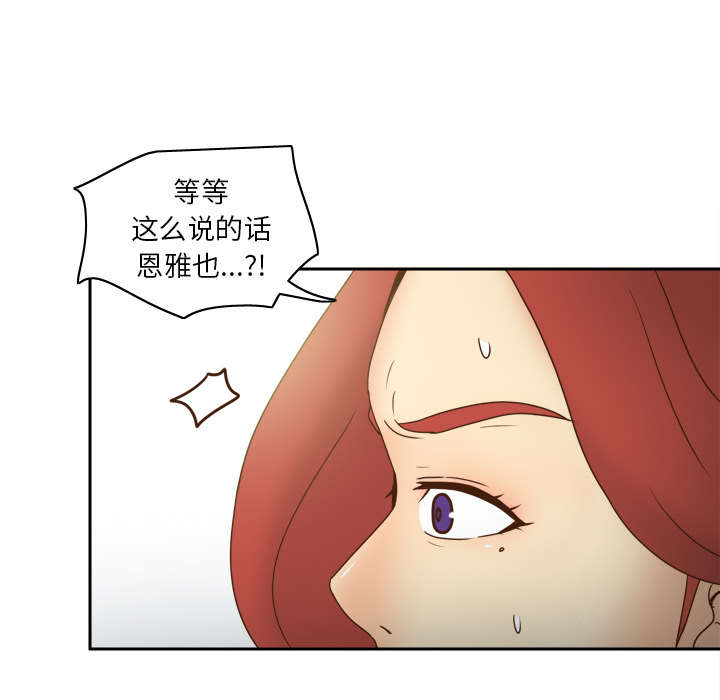 《玩具回收》漫画最新章节第64章：滴蜡免费下拉式在线观看章节第【3】张图片