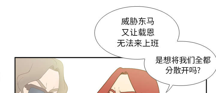 《玩具回收》漫画最新章节第64章：滴蜡免费下拉式在线观看章节第【5】张图片