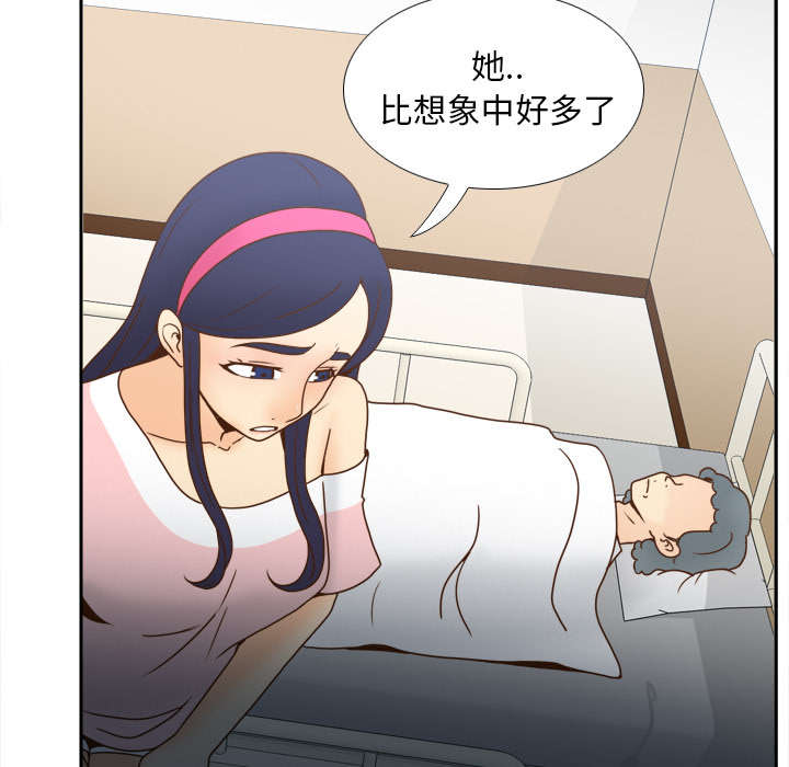 《玩具回收》漫画最新章节第64章：滴蜡免费下拉式在线观看章节第【51】张图片