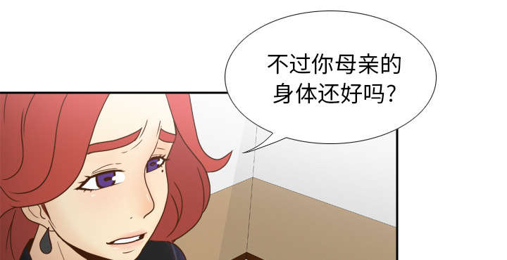 《玩具回收》漫画最新章节第64章：滴蜡免费下拉式在线观看章节第【53】张图片