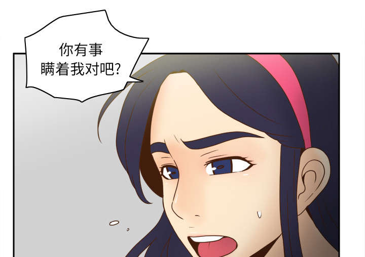 《玩具回收》漫画最新章节第64章：滴蜡免费下拉式在线观看章节第【37】张图片