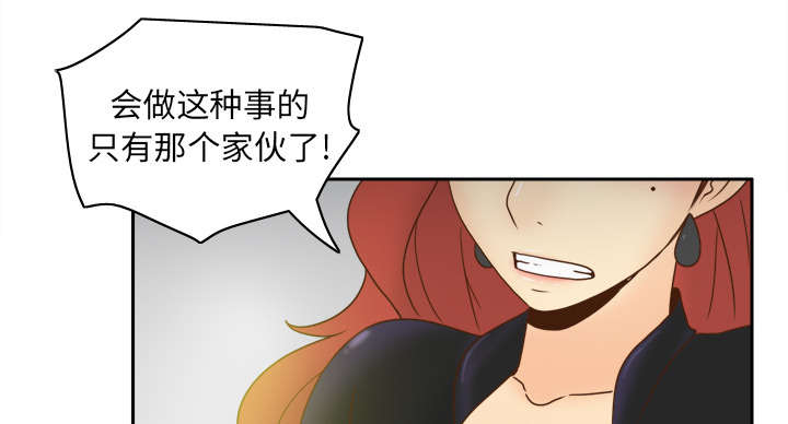 《玩具回收》漫画最新章节第64章：滴蜡免费下拉式在线观看章节第【7】张图片