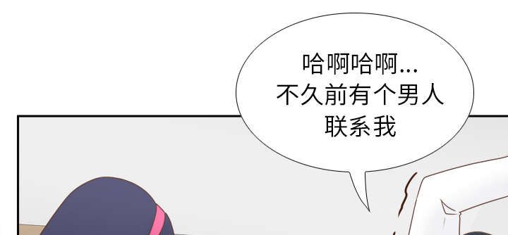 《玩具回收》漫画最新章节第64章：滴蜡免费下拉式在线观看章节第【11】张图片