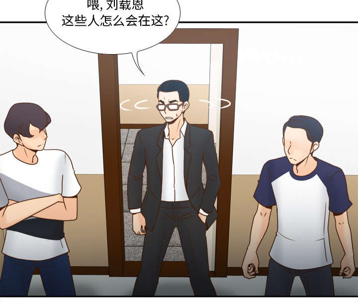 《玩具回收》漫画最新章节第64章：滴蜡免费下拉式在线观看章节第【46】张图片