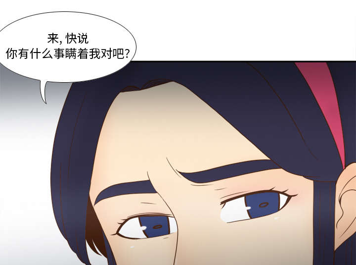 《玩具回收》漫画最新章节第64章：滴蜡免费下拉式在线观看章节第【16】张图片