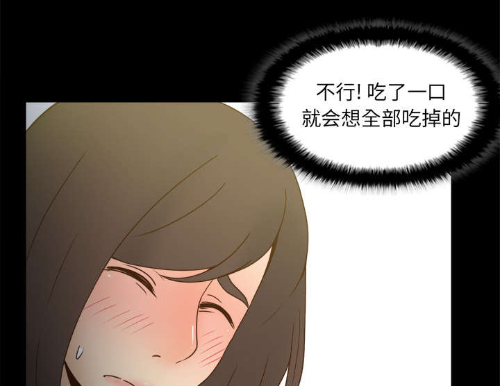 《玩具回收》漫画最新章节第65章：喝酒免费下拉式在线观看章节第【28】张图片