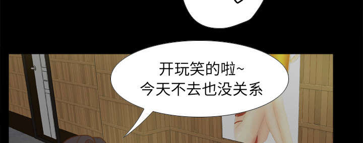 《玩具回收》漫画最新章节第65章：喝酒免费下拉式在线观看章节第【20】张图片