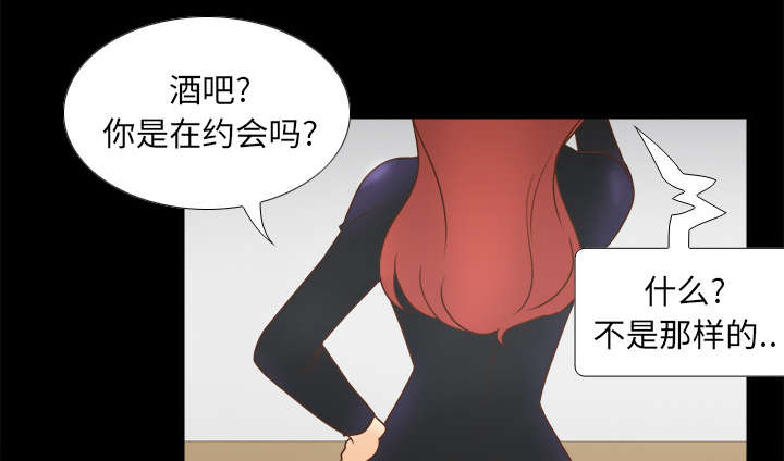 《玩具回收》漫画最新章节第65章：喝酒免费下拉式在线观看章节第【53】张图片