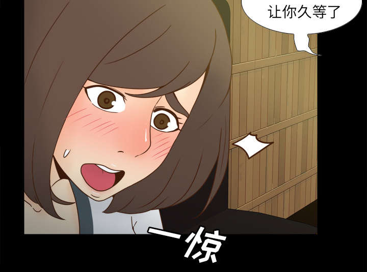 《玩具回收》漫画最新章节第65章：喝酒免费下拉式在线观看章节第【26】张图片