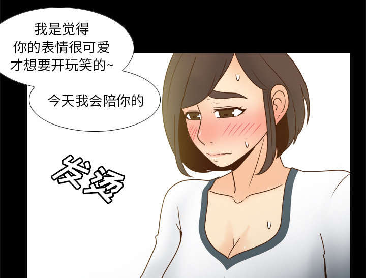 《玩具回收》漫画最新章节第65章：喝酒免费下拉式在线观看章节第【18】张图片