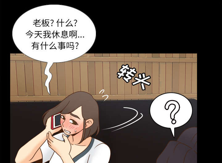 《玩具回收》漫画最新章节第65章：喝酒免费下拉式在线观看章节第【61】张图片