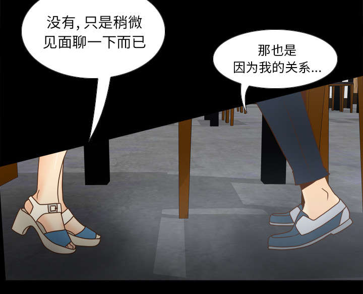 《玩具回收》漫画最新章节第65章：喝酒免费下拉式在线观看章节第【48】张图片