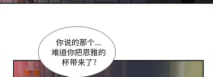 《玩具回收》漫画最新章节第66章：寻找免费下拉式在线观看章节第【6】张图片