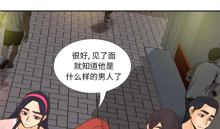 《玩具回收》漫画最新章节第66章：寻找免费下拉式在线观看章节第【28】张图片