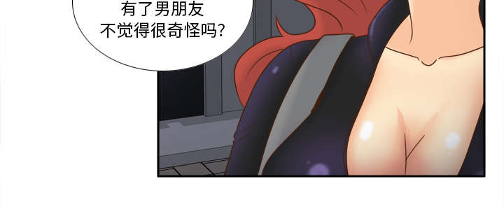 《玩具回收》漫画最新章节第66章：寻找免费下拉式在线观看章节第【37】张图片