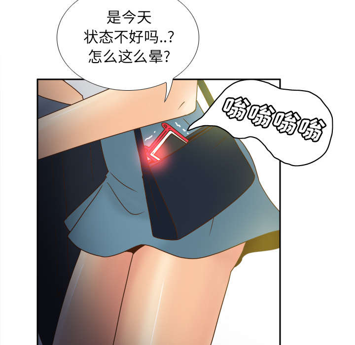 《玩具回收》漫画最新章节第66章：寻找免费下拉式在线观看章节第【16】张图片